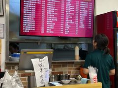 -腔调面(斜土路店)
