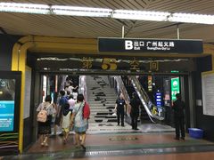 -又一间茶点轩(百汇广场店)
