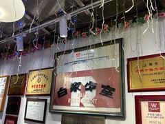 -白家餐厅(徐家汇店)