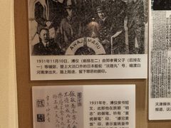 -静园(和平区)