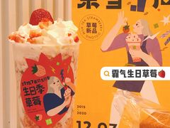 -奈雪的茶(天河城店)