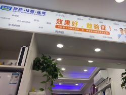 -资医堂·除疤祛痘祛斑