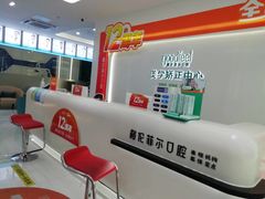 -深圳富茂格伦菲尔口腔门诊部(龙华清湖总院)