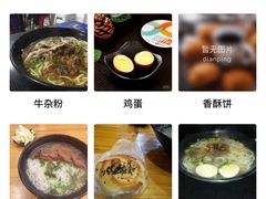 -花溪巷牛肉粉(泉城路店)