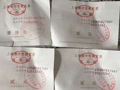 -上海市东方医院(总院)