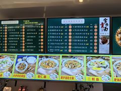 -官桥贡面(吉城大厦店)