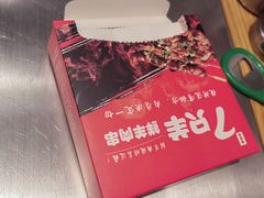 -古彭7只羊·徐州烧烤(旗舰店)