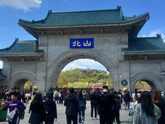 -北山公园