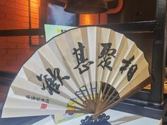 -豪客来牛排(空港华联店)