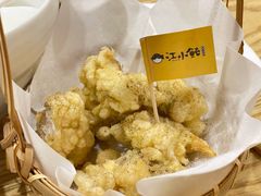椒盐河鲀鱼块-江小鲀河豚馄饨(日月光店)
