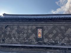 -张学良旧居陈列馆