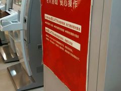 -中国工商银行(广州江南西路支行)