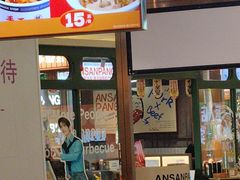 -安又胖韩国烤肉(泰达永旺店)