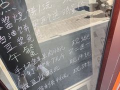 -牛街同乐祥肉饼店(天通苑店)
