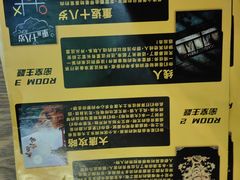 -机械师超级密室(大唐西市店)