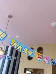 -奈尔宝家庭中心·亲子餐厅(前滩店)