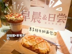 -迦南的早晨蛋糕甜品集合店