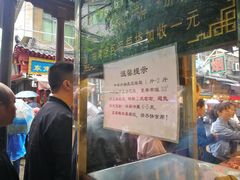 -刘纪孝腊牛羊肉(北广济街店)