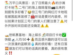 -巧克力渔家.小船海鲜家常菜(万平口店)