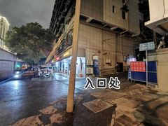 -重庆特色冷锅鱼(武大店)