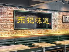 -东记甜品(佛山总店)