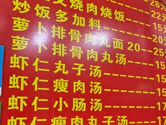 -明月虾面(厦禾路店)