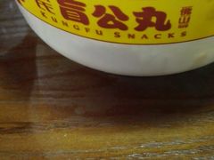-无影脚佛山陈氏盲公丸始创店(飞鸿街店)