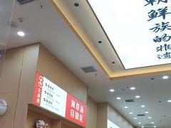 -食米家拌饭(梅溪新天地店)