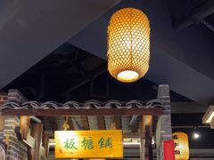 -帝一铭家宴(板塘店)