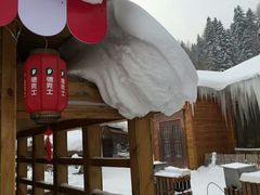 -雪谷