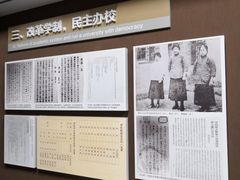 -蔡元培故居