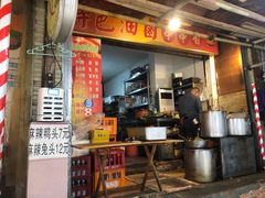 -特色油卤串串(水碾河店)