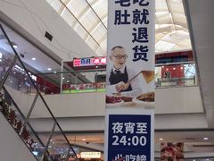 -万达广场(无锡滨湖店)