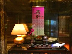 -金轩中餐厅 Jin Xuan(浦东丽思卡尔顿酒店)