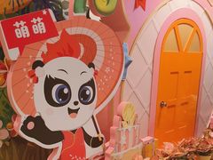 -熊猫自助餐厅.萌趣城堡(长隆熊猫酒店)