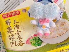 -盒马鲜生(帝斯曼店)