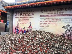 -摔碗酒(永兴坊店)