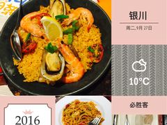 -必胜客(鼓楼店)