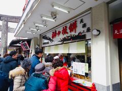门面-かさの家(太宰府店)