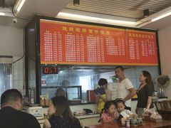-跃跃鸡肠面(人民北路店)
