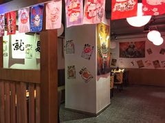门面-二丁目食堂(铁西星摩尔店)