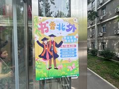 -皇家御河游(紫御湾码头)
