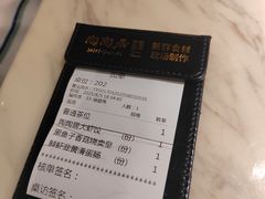 -陶陶居酒家(SM二期购物广场店)