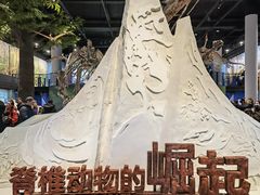 -国家自然博物馆