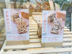 -京馔手工吐司(万达广场济南高新店)
