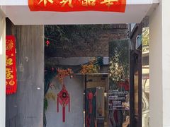-筑艺咖啡