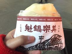 -其乐锅魁(春熙路店)