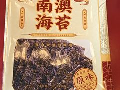 -潮汕•草根牛肉档(中江路店)