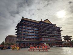 -大明幻境第一城