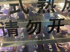 -炎蔵牛舌烤肉